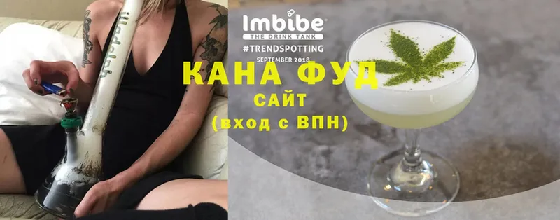 Cannafood конопля  купить наркотик  нарко площадка клад  Таганрог 