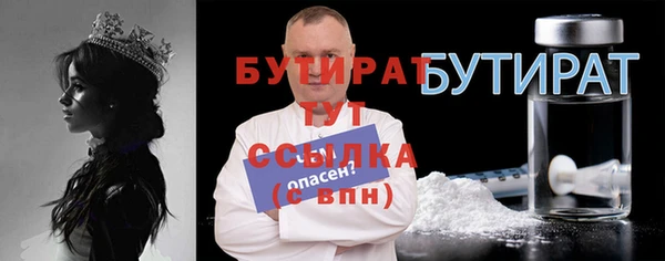 метадон Горняк